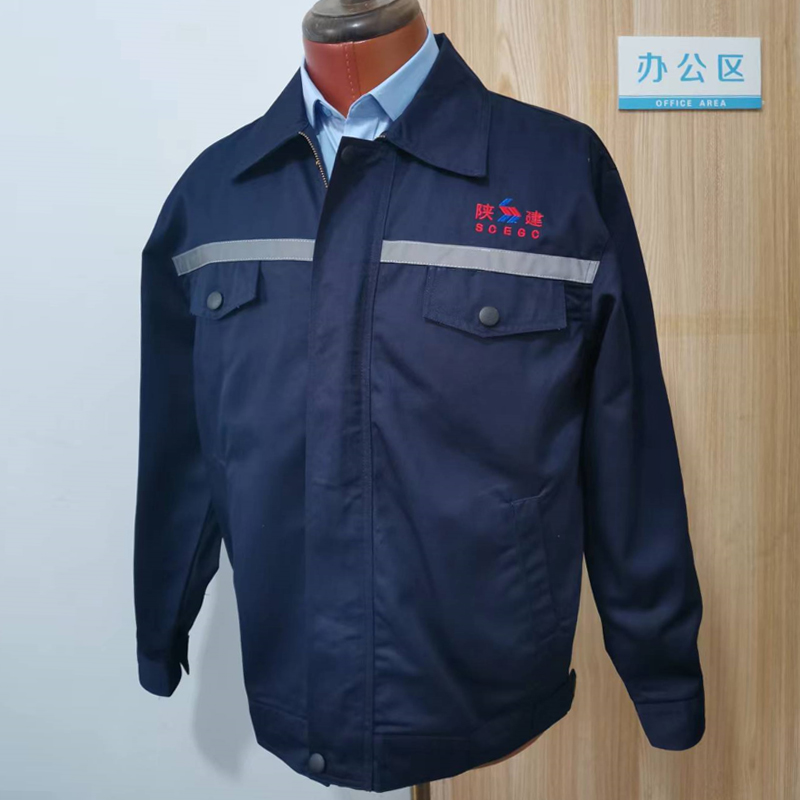 陜建工作服